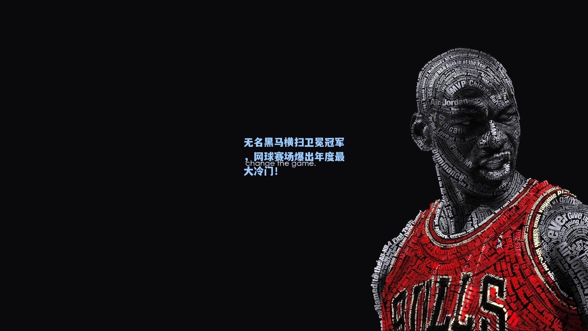 无名黑马横扫卫冕冠军，网球赛场爆出年度最大冷门！